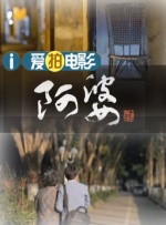 日韩子在线观看